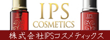 株式会社IPSコスメティックス